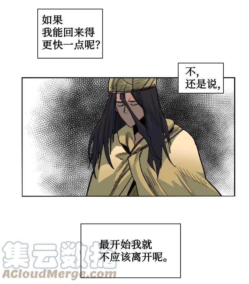 反叛船长的异世界攻略135 神灯