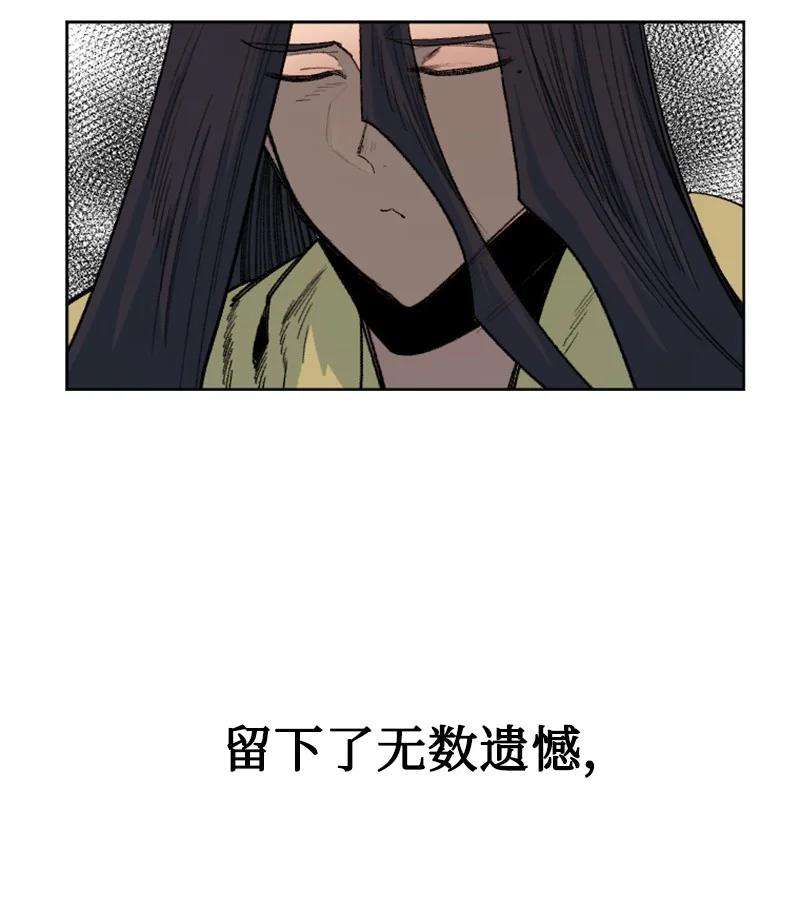 反叛船长的异世界攻略135 神灯