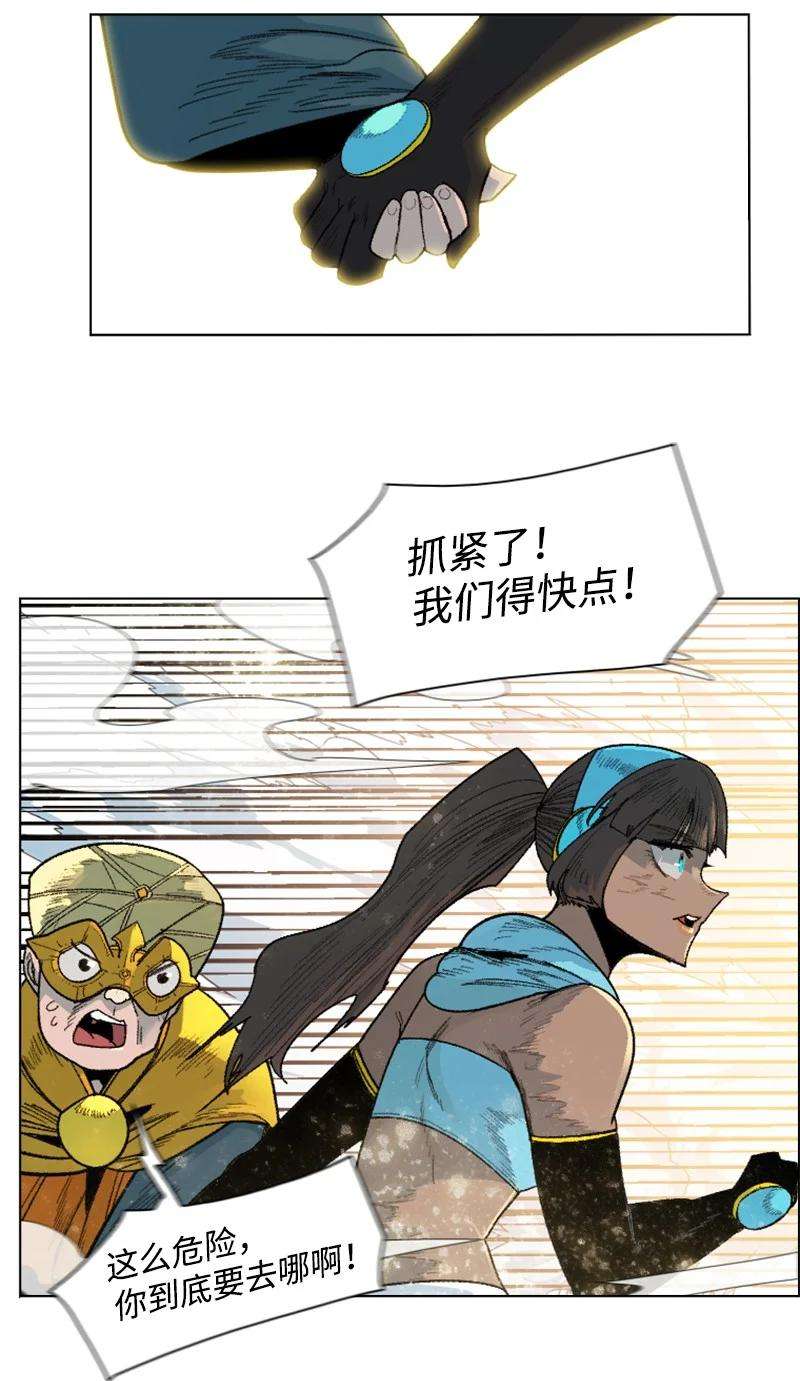 反叛船长的异世界攻略135 神灯