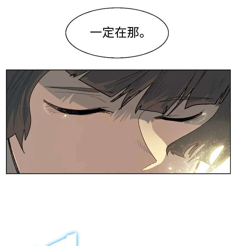 反叛船长的异世界攻略135 神灯