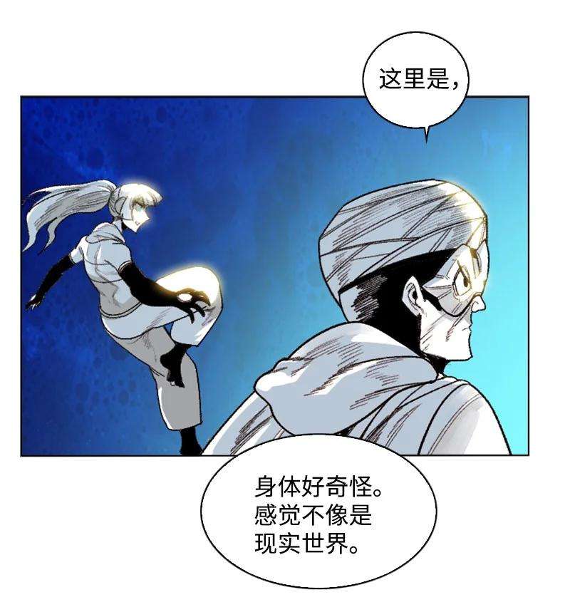 反叛船长的异世界攻略135 神灯