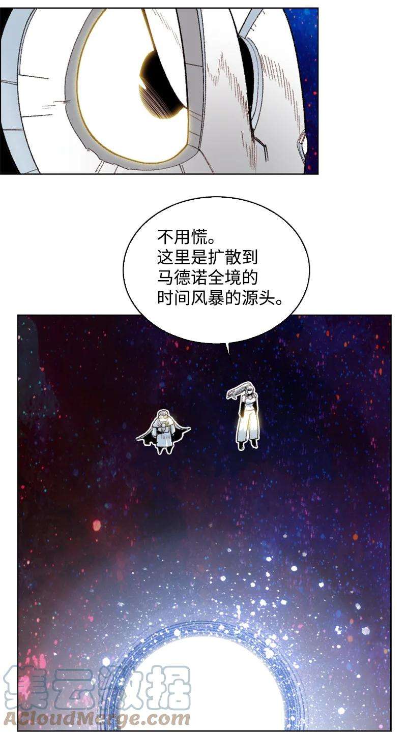 反叛船长的异世界攻略135 神灯