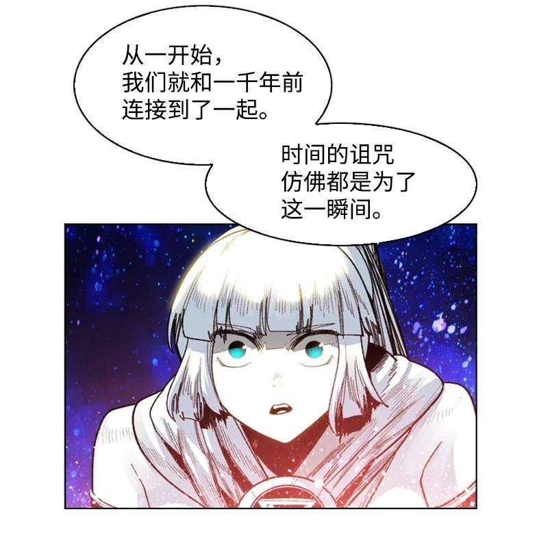 反叛船长的异世界攻略135 神灯
