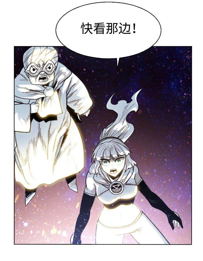 反叛船长的异世界攻略135 神灯