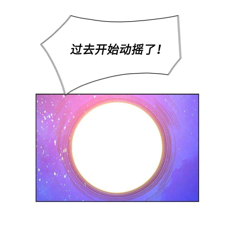 反叛船长的异世界攻略135 神灯