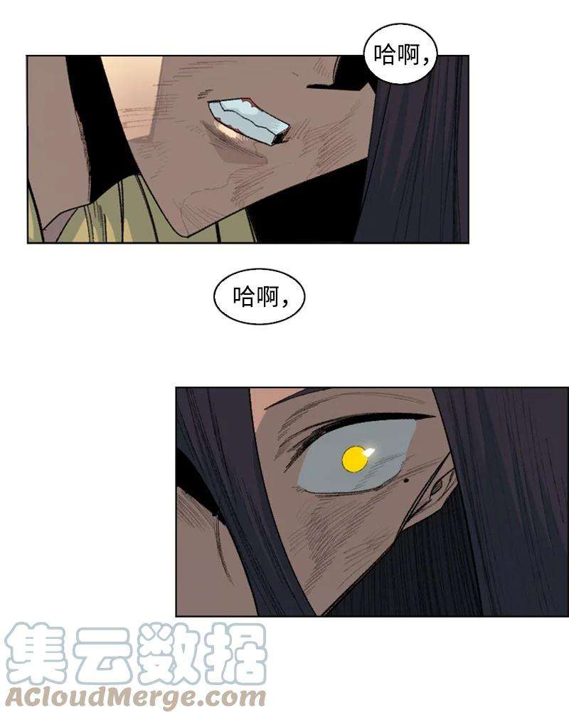 反叛船长的异世界攻略135 神灯