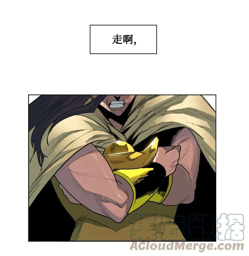 反叛船长的异世界攻略135 神灯