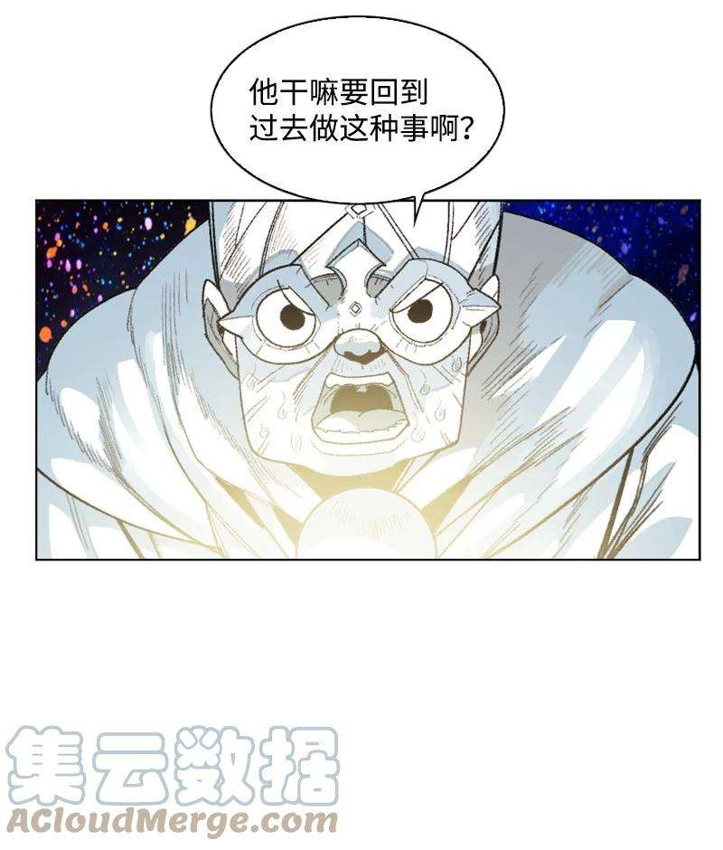 反叛船长的异世界攻略135 神灯