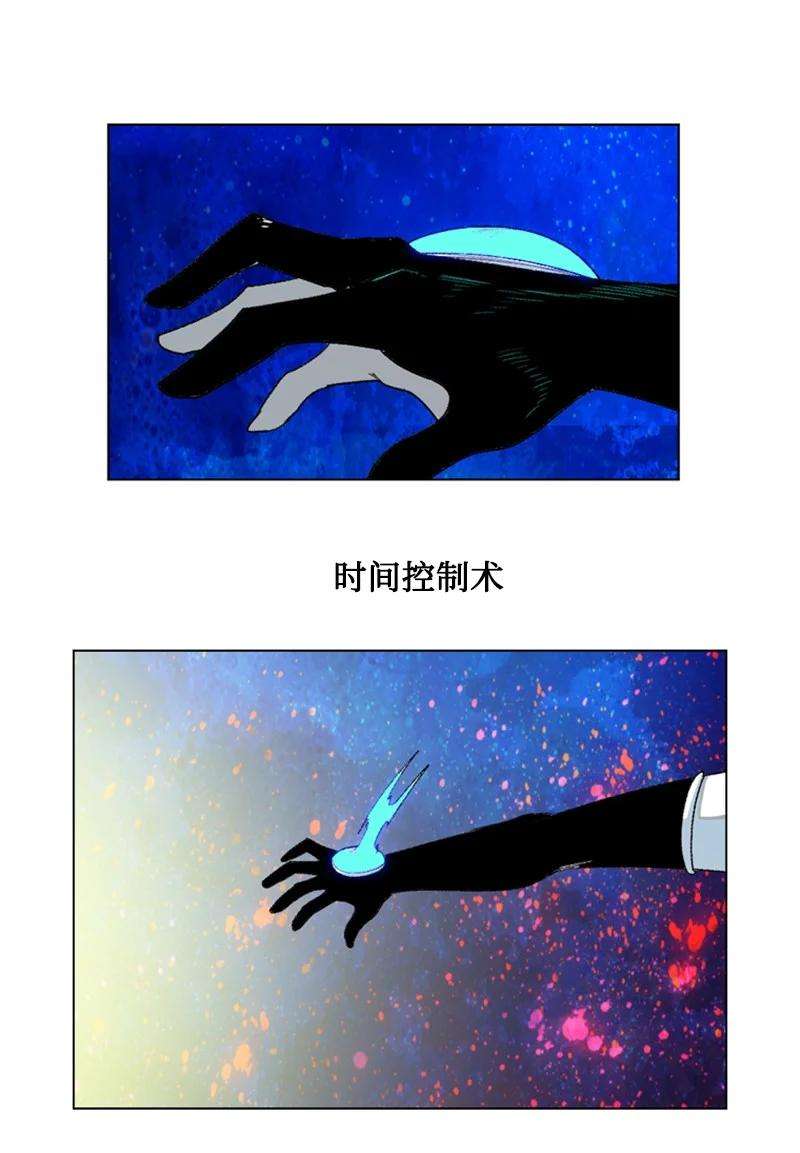 反叛船长的异世界攻略135 神灯