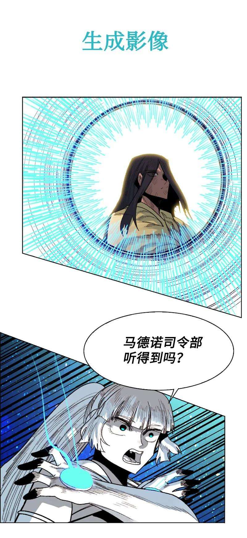 反叛船长的异世界攻略135 神灯