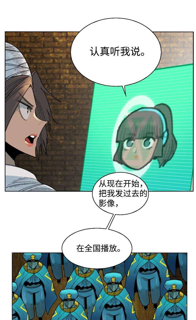 反叛船长的异世界攻略135 神灯