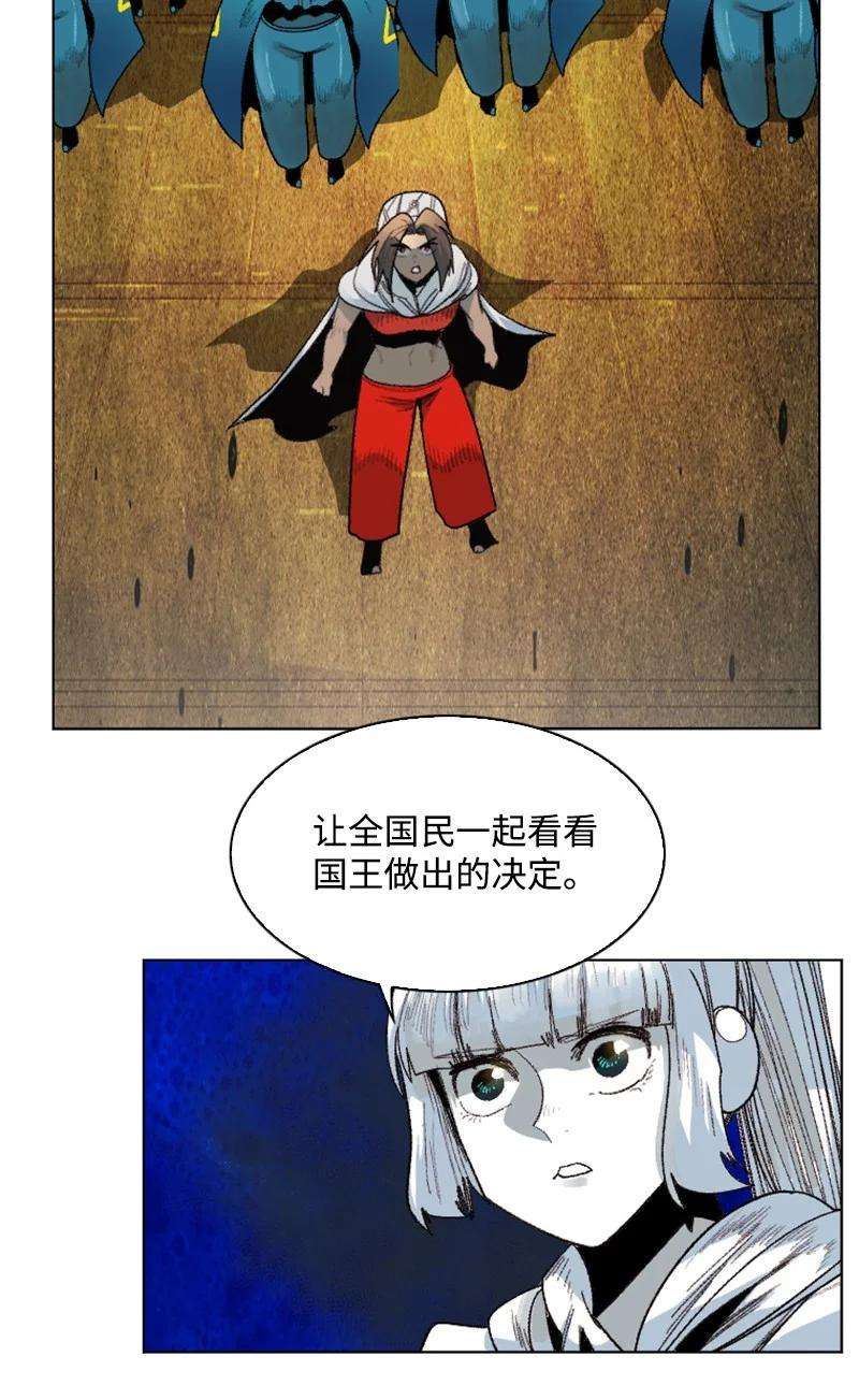 反叛船长的异世界攻略135 神灯