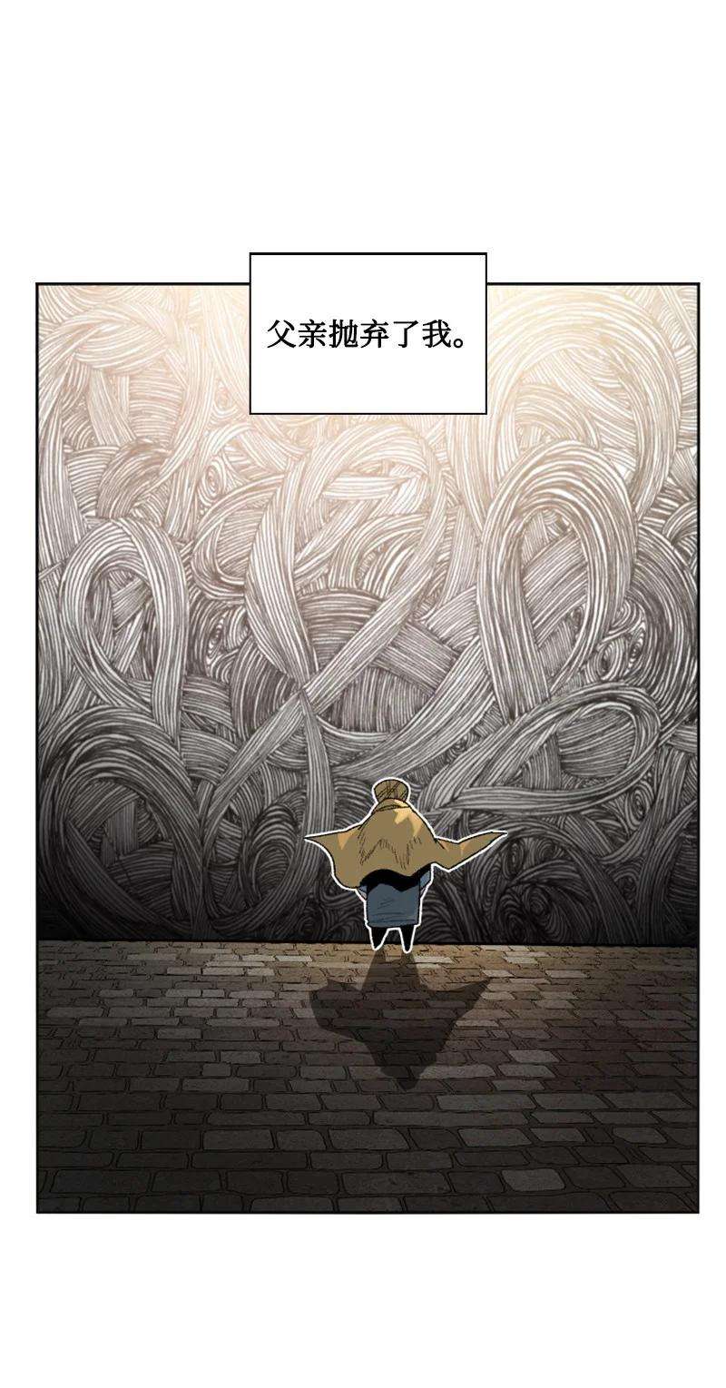 反叛船长的异世界攻略135 神灯