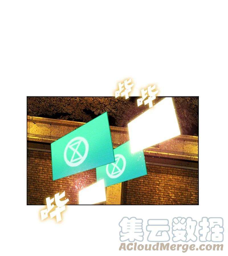 反叛船长的异世界攻略135 神灯