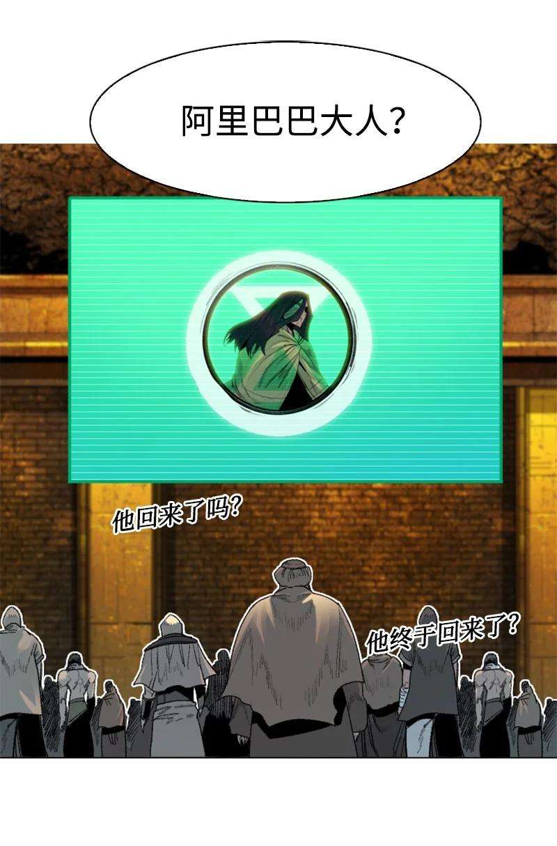反叛船长的异世界攻略135 神灯