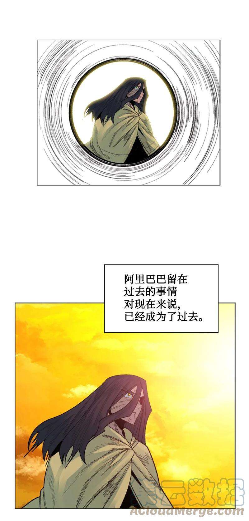 反叛船长的异世界攻略135 神灯
