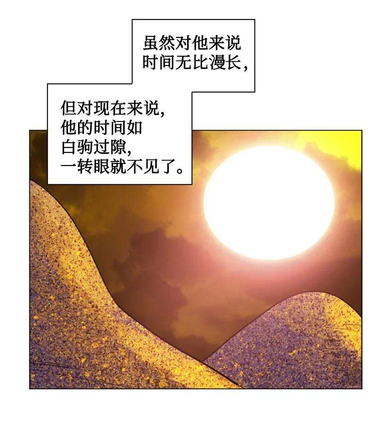 反叛船长的异世界攻略135 神灯