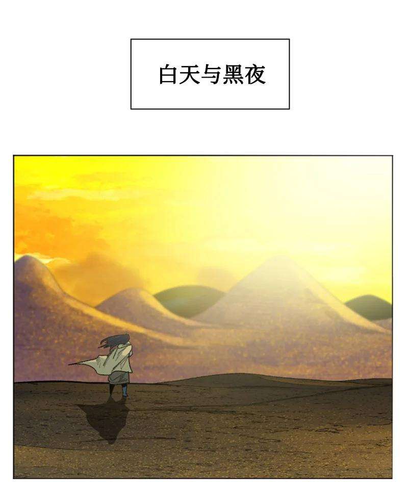 反叛船长的异世界攻略135 神灯