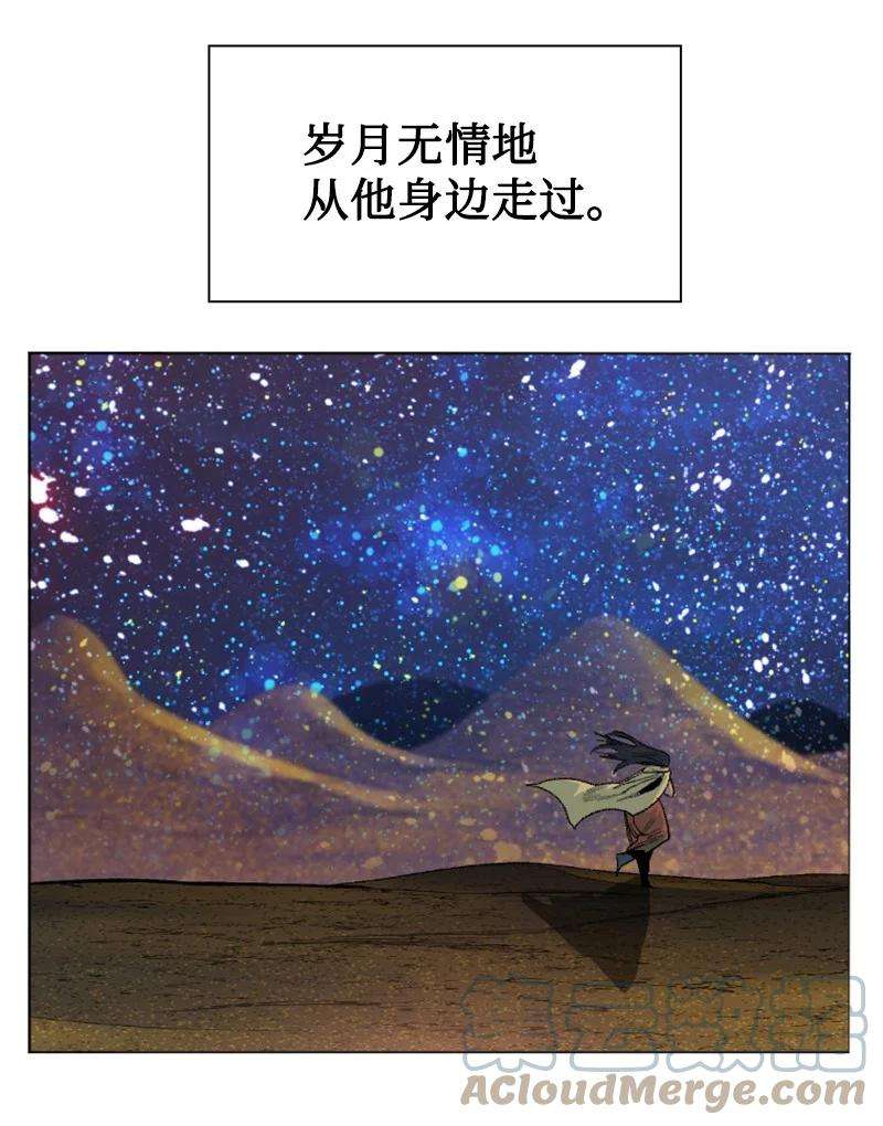 反叛船长的异世界攻略135 神灯