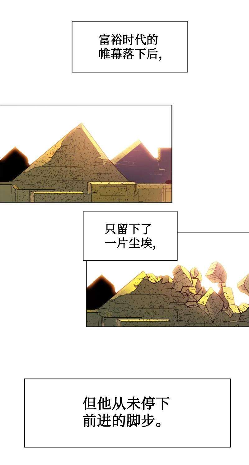 反叛船长的异世界攻略135 神灯