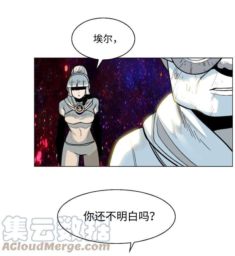 反叛船长的异世界攻略135 神灯