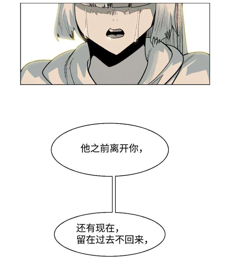 反叛船长的异世界攻略135 神灯
