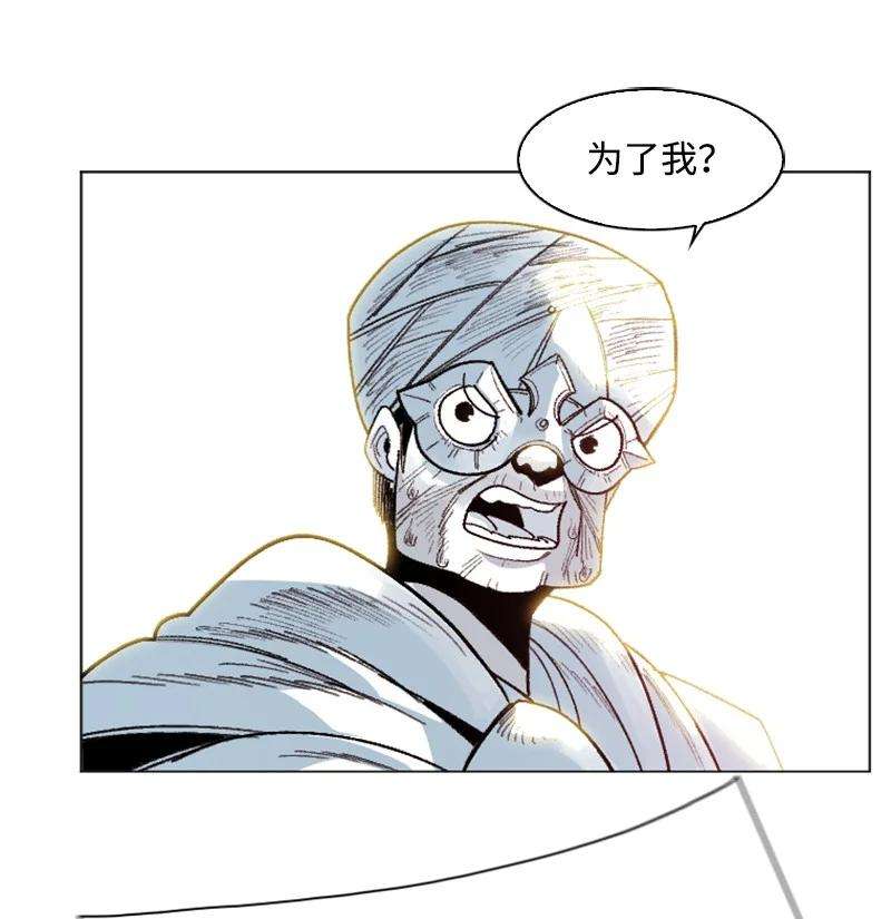 反叛船长的异世界攻略135 神灯