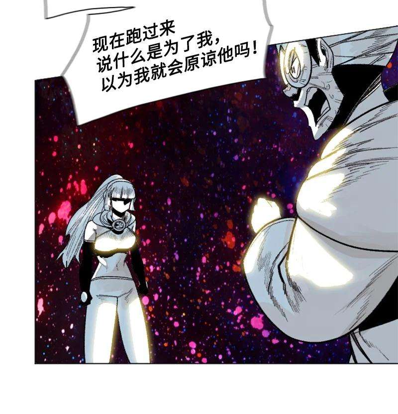 反叛船长的异世界攻略135 神灯