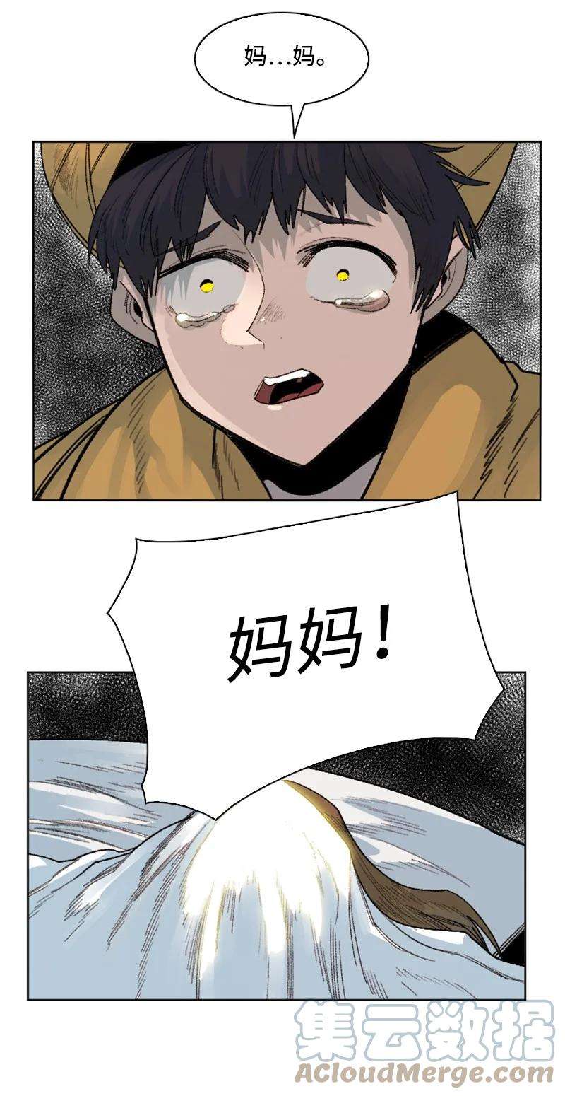 反叛船长的异世界攻略135 神灯