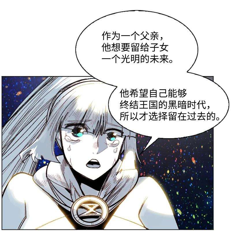 反叛船长的异世界攻略135 神灯