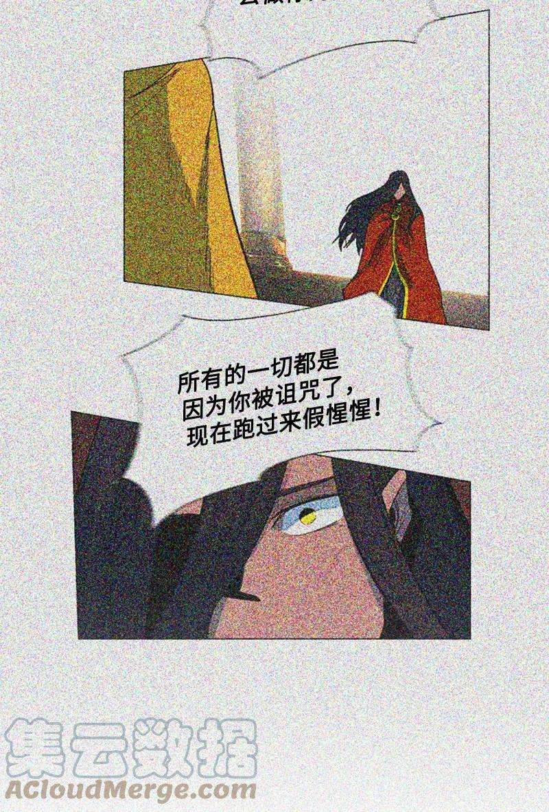 反叛船长的异世界攻略135 神灯