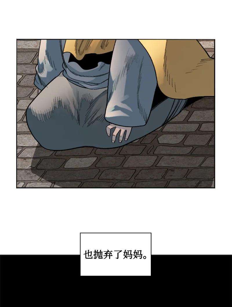 反叛船长的异世界攻略135 神灯