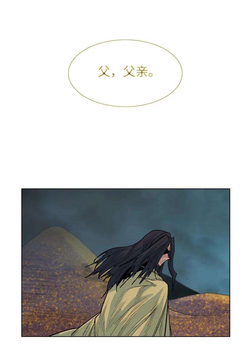 反叛船长的异世界攻略135 神灯