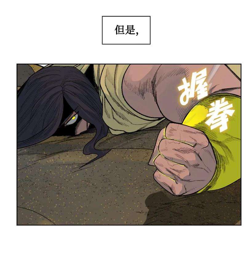 反叛船长的异世界攻略135 神灯