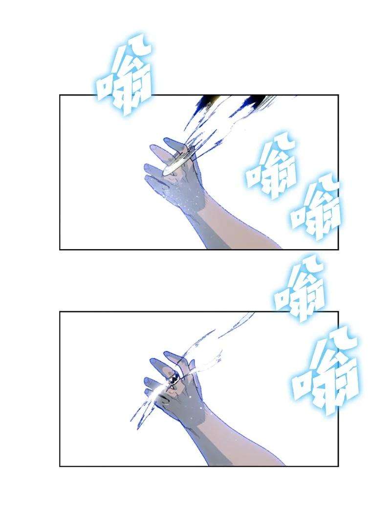 反叛船长的异世界攻略136 疯狂演算