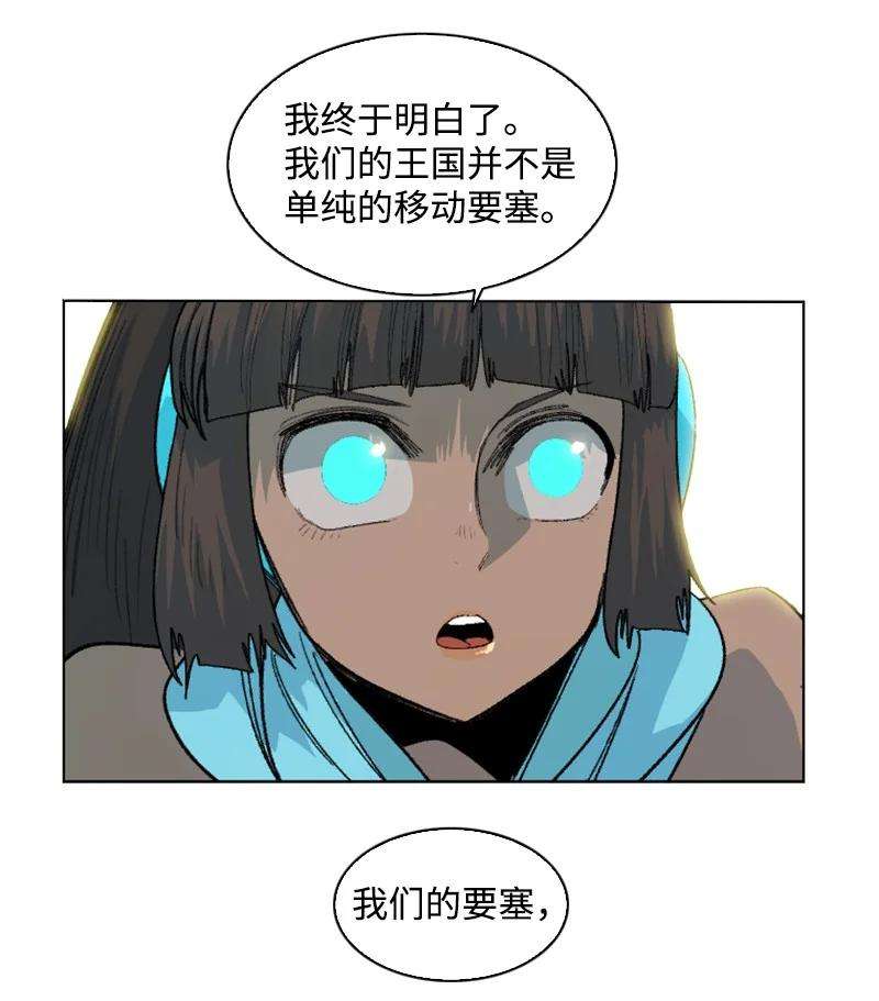 反叛船长的异世界攻略136 疯狂演算