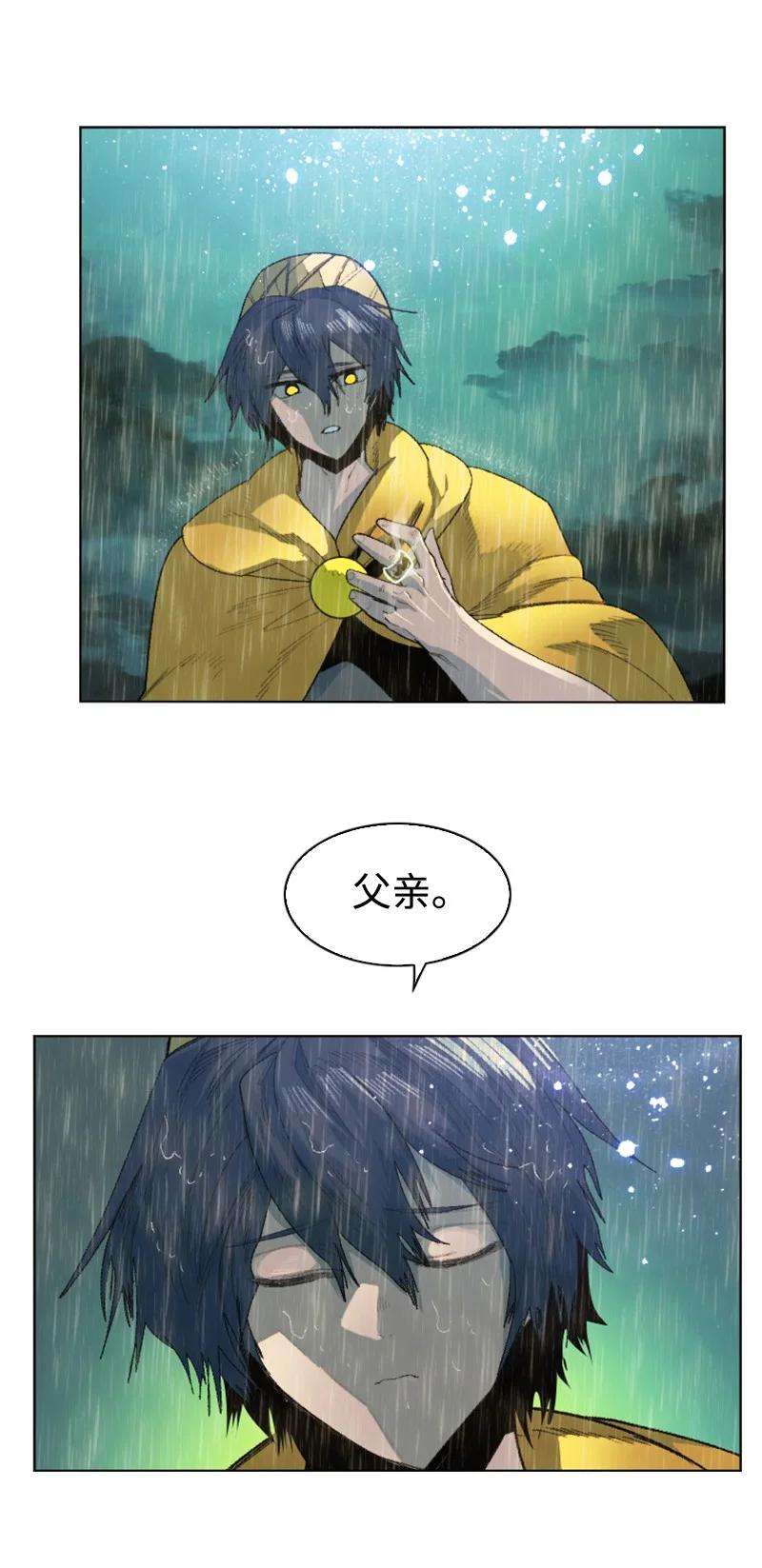 反叛船长的异世界攻略136 疯狂演算