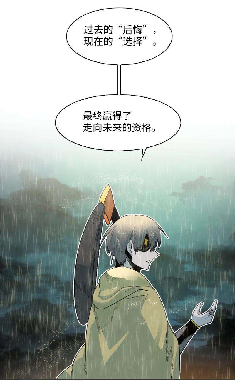 反叛船长的异世界攻略136 疯狂演算
