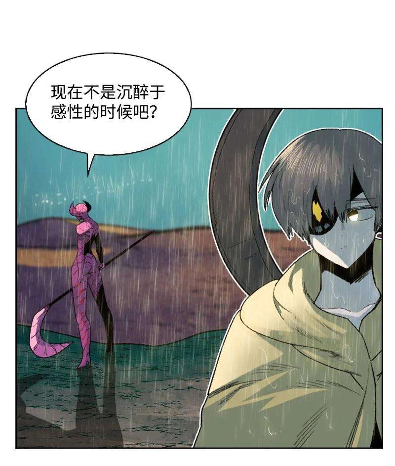 反叛船长的异世界攻略136 疯狂演算
