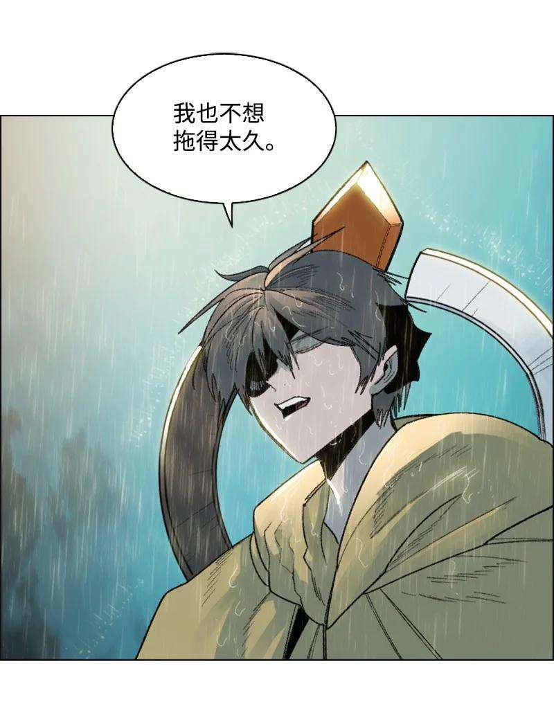 反叛船长的异世界攻略136 疯狂演算