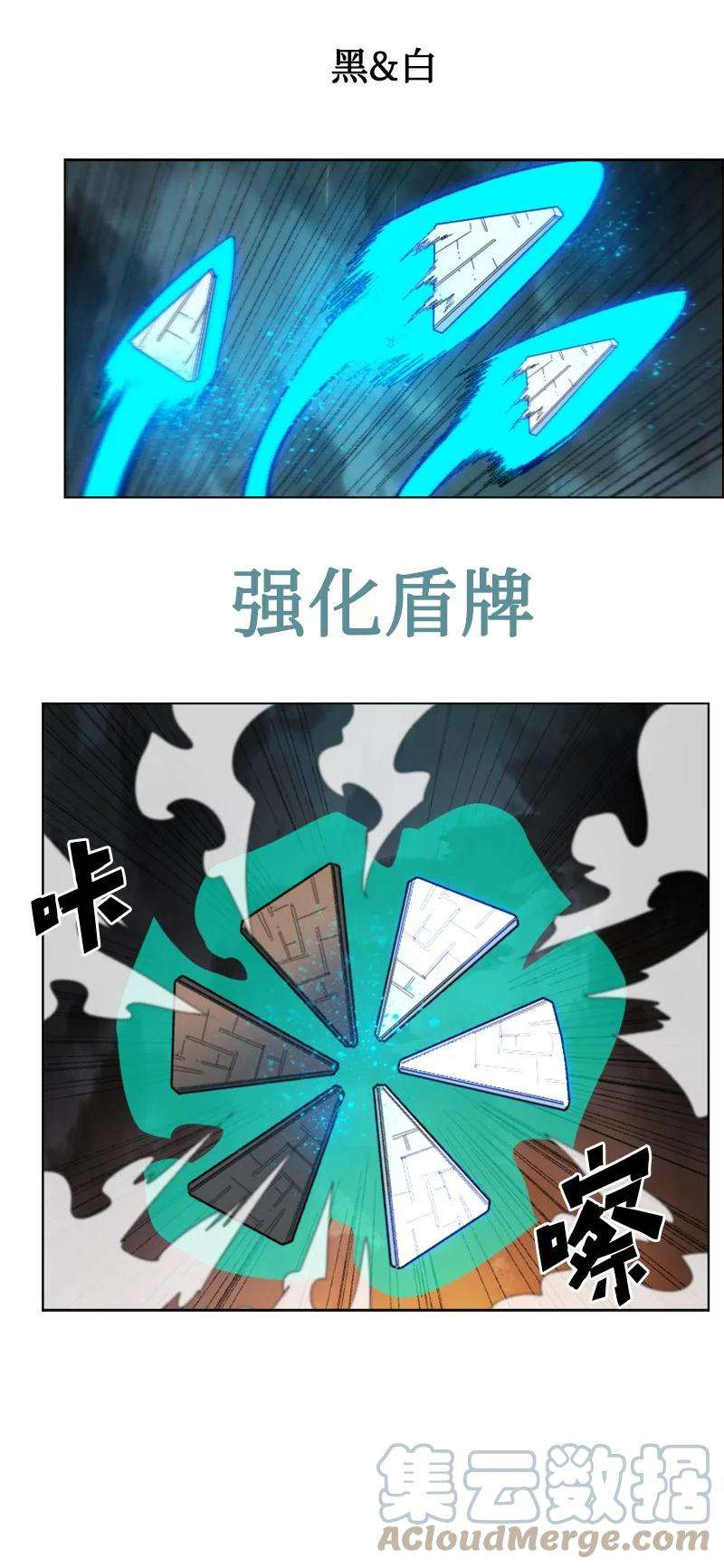 反叛船长的异世界攻略136 疯狂演算