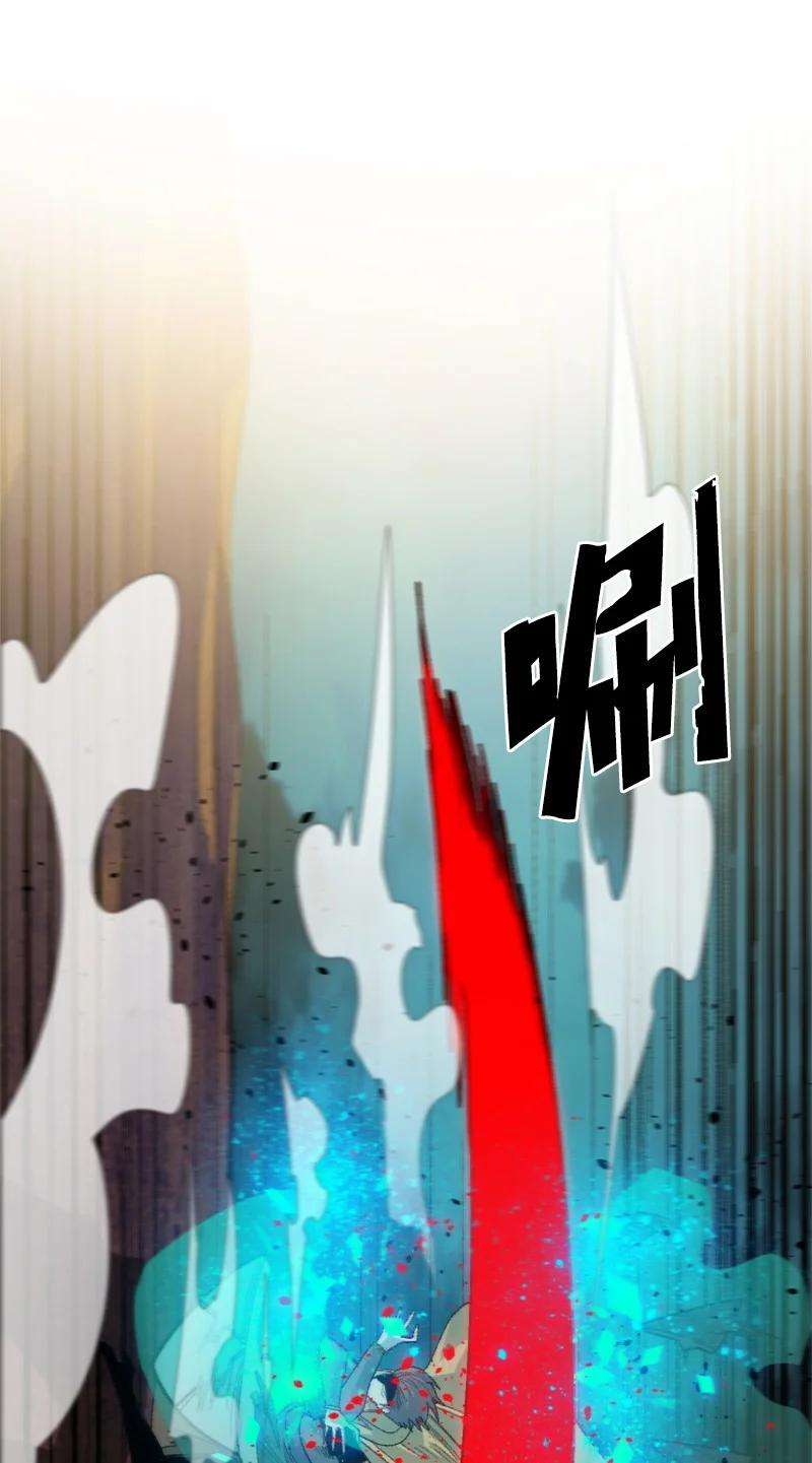 反叛船长的异世界攻略136 疯狂演算