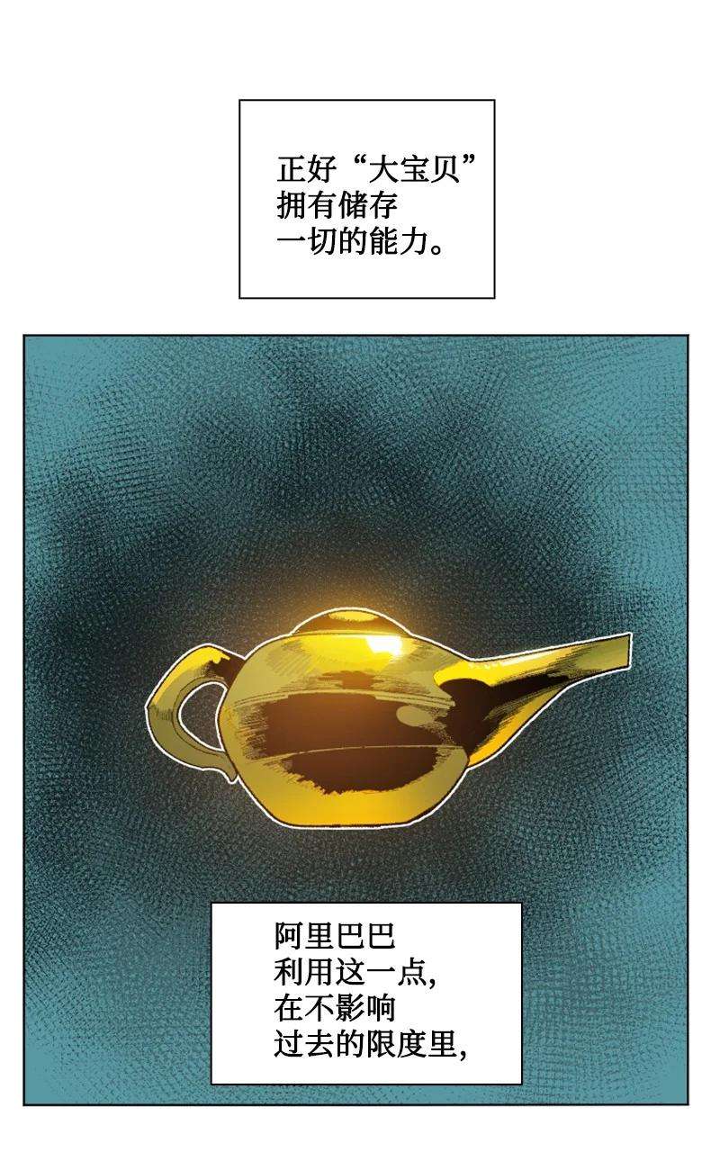 反叛船长的异世界攻略136 疯狂演算