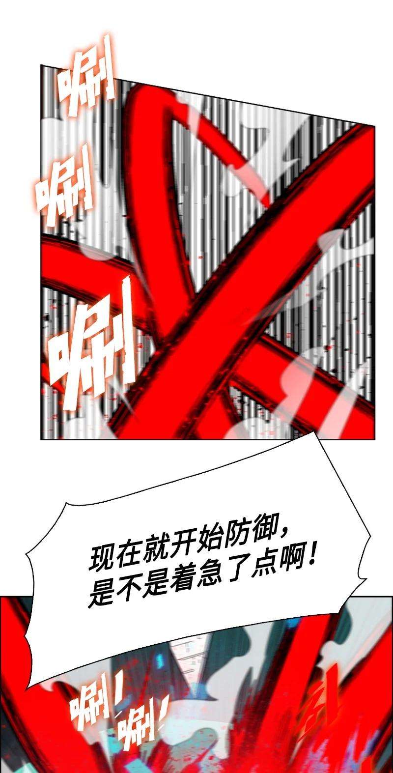 反叛船长的异世界攻略136 疯狂演算