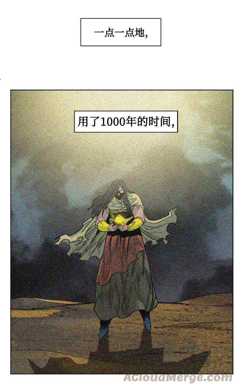 反叛船长的异世界攻略136 疯狂演算