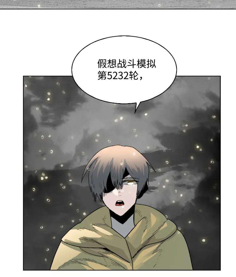 反叛船长的异世界攻略136 疯狂演算