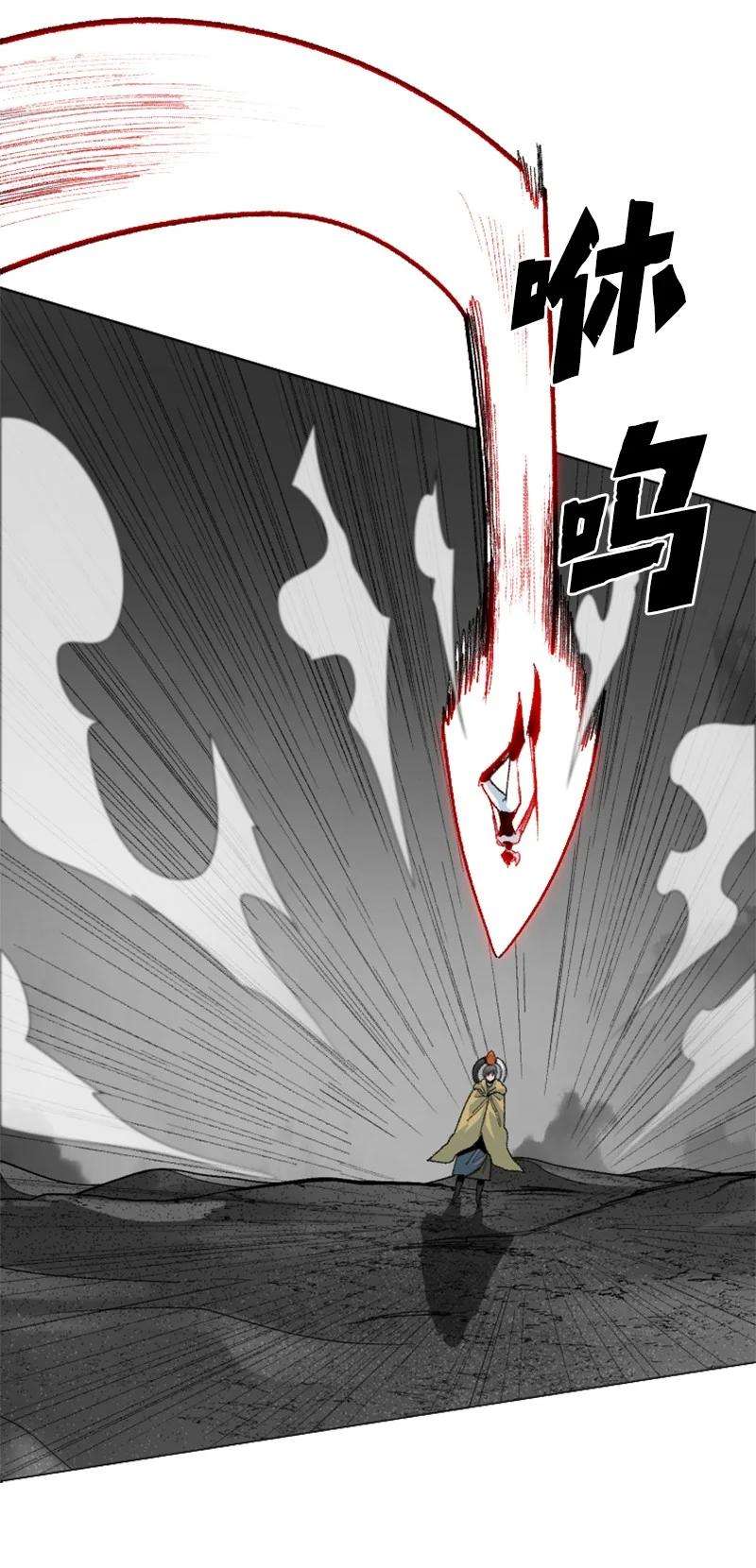 反叛船长的异世界攻略136 疯狂演算