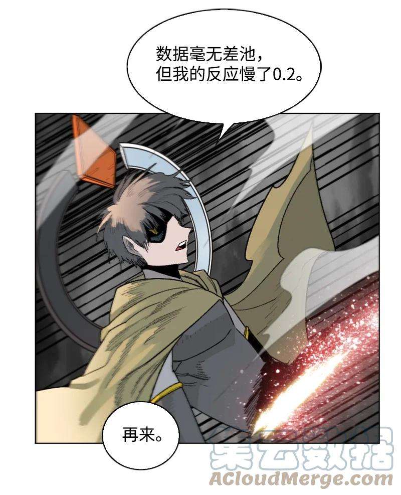 反叛船长的异世界攻略136 疯狂演算