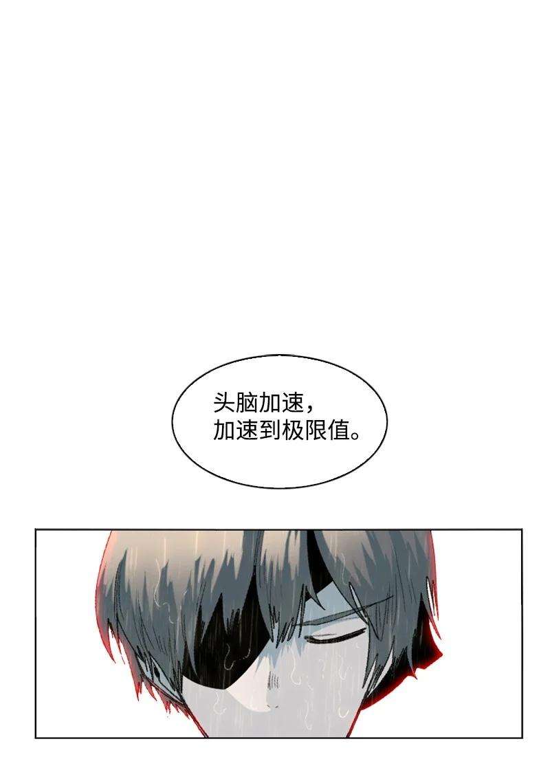 反叛船长的异世界攻略136 疯狂演算