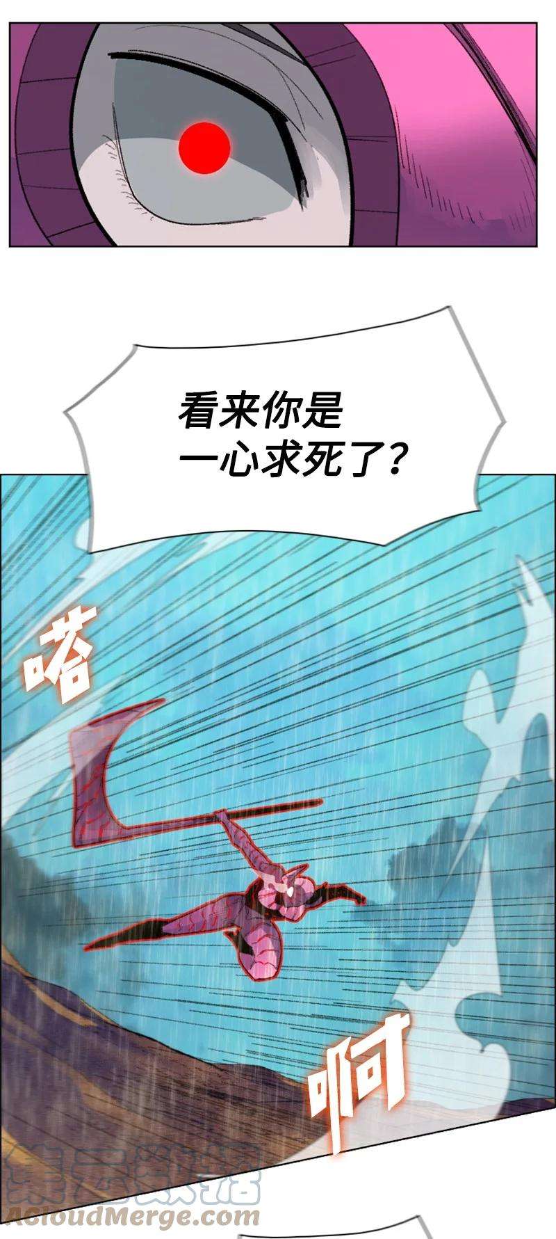 反叛船长的异世界攻略136 疯狂演算